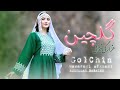 گلچین 3 بهترین آهنگ هزارگی Remix 3 Song Music Hazaragi Afghani ROHULLAH BABAYEE روح الله بابایی 