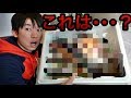 転売屋の巣窟ヤフオクで買った鮮魚セットの中身がヤバすぎた