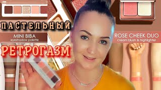 Mini Biba Palette и Rose Cheek Duo Ретро Пастельный Нюд | Новинки 2022