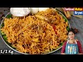 Perfect     mutton biryani recipe in tamil  chettinad mutton biryani