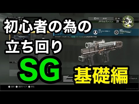 【解説実況】初心者の為のショットガン立ち回り:基礎編【cod:iw】