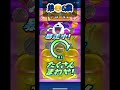 ぷにぷに家族に回し放題ガチャ引かせてみたら #ぷにぷに #妖魔人 #ぷにぷにプレイ動画 #妖怪ウォッチぷにぷに #ゆっくり実況 #チャンネル登録お願いします #妖怪ウォッチ