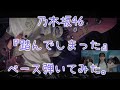 乃木坂46『踏んでしまった』ベース弾いてみた。