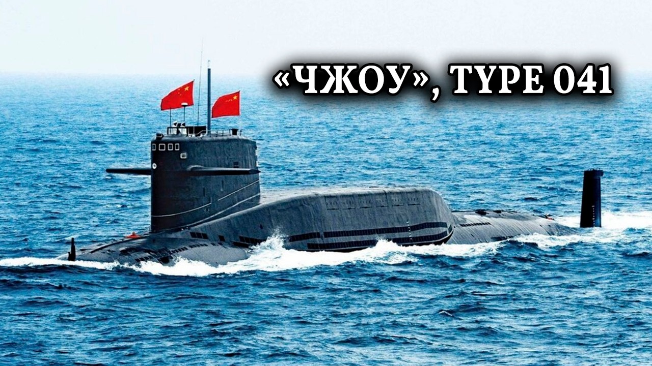 Тихая смерть китайского колосса: Тайна исчезновения атомного монстра у пирса в Ухане!