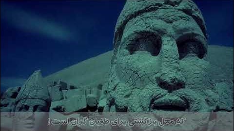ترجمه تصویری سوره نبأ با صدای استاد بهروز رضوی