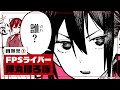【ch登録お願いします!】問題児③ ほろぽ編