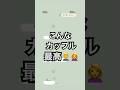 【こんなカップル最高】#dm #line