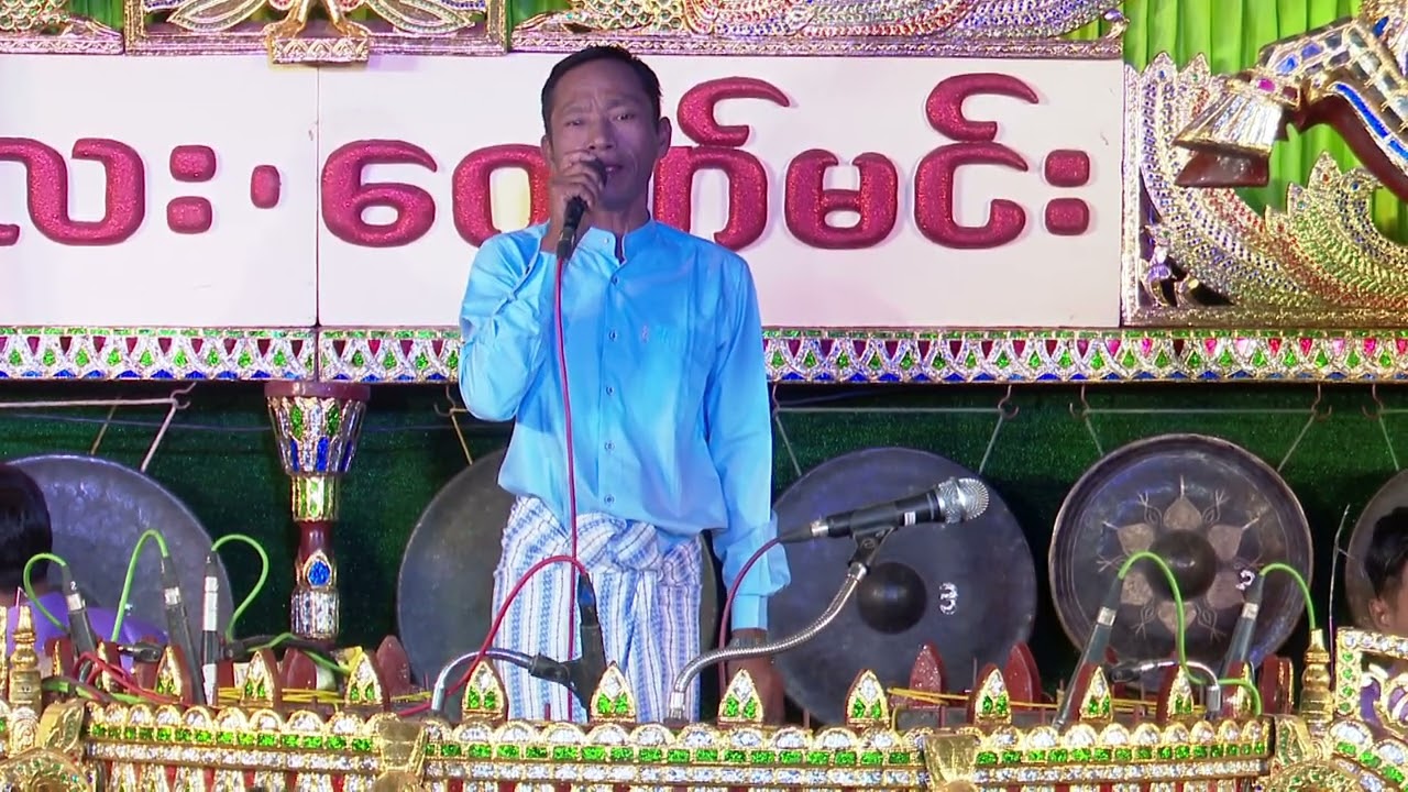 ကိုထွန်းရင်ကြီး ခေါ် ကိုမြတ်စိုး ရဲ့ သီချင်းတစ်ပုဒ် မူရင်တေးသီးချင်းပိုင်ရှင်များကိုဂါရဝထားလျှက်