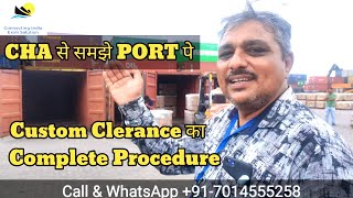 CHA  Port पे कैसे custom clearance करवाता है? | custom clearance of export cargo | custom clearance screenshot 5