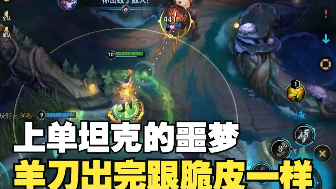 你玩肉的时候，最怕对面玩什么AD？