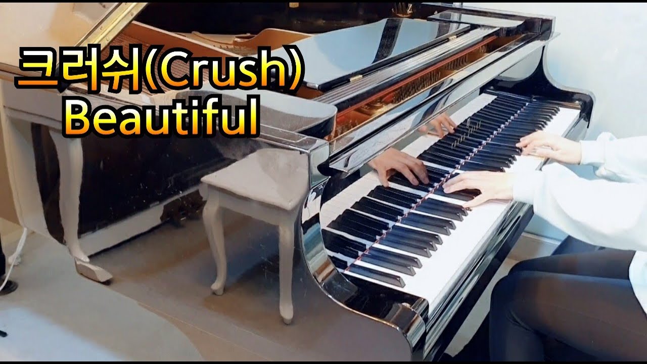 크러쉬crush Beautiful 도깨비goblin Ost Piano Cover Youtube