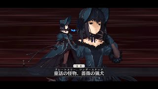 【FGO】Alice Kuonji (Caster) Alternate Noble Phantasm & Animation 「久遠寺 有珠」【Fate/Grand Order】