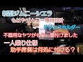 ジムニーシエラ ドリンクホルダー助手席側にも付けました