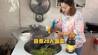 95后媳妇回农村后最真实的样子，一天做20人饭菜，从不抱怨一句累