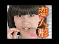 河合奈保子 【Early Best11】 恋人形 6thアルバム「SKY PARK」 フォトスライド