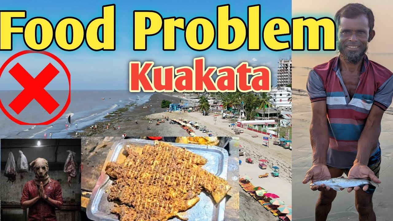 Food Problem kuakata // সাগরকন্যা কুয়াকাটা ❤️ কুয়াকাটা গেলে যেসব দিক থেকে সাবধান থাকবেন !! 