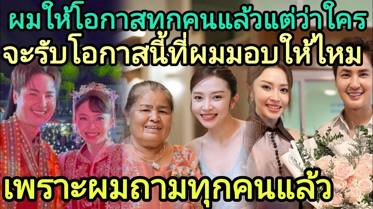 🆎ถ้าไม่เห็นใครมาไลฟ์⁉️แสดงว่าเค้าไม่มาผมถามแล้วให้โอกาสทุกคนเท่ากัน‼️