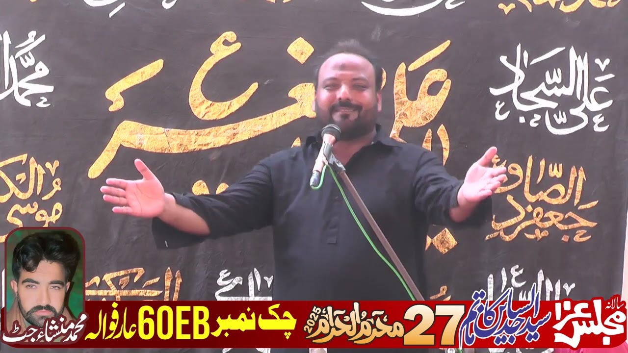 27 muharem majlis pak 60eb Arifwala 