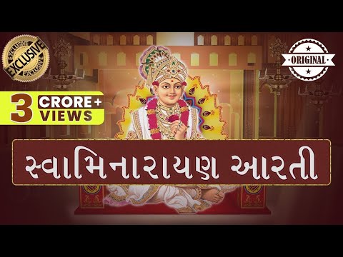 Original Swaminarayan Aarti with Lyrics, by Muktanand Swami