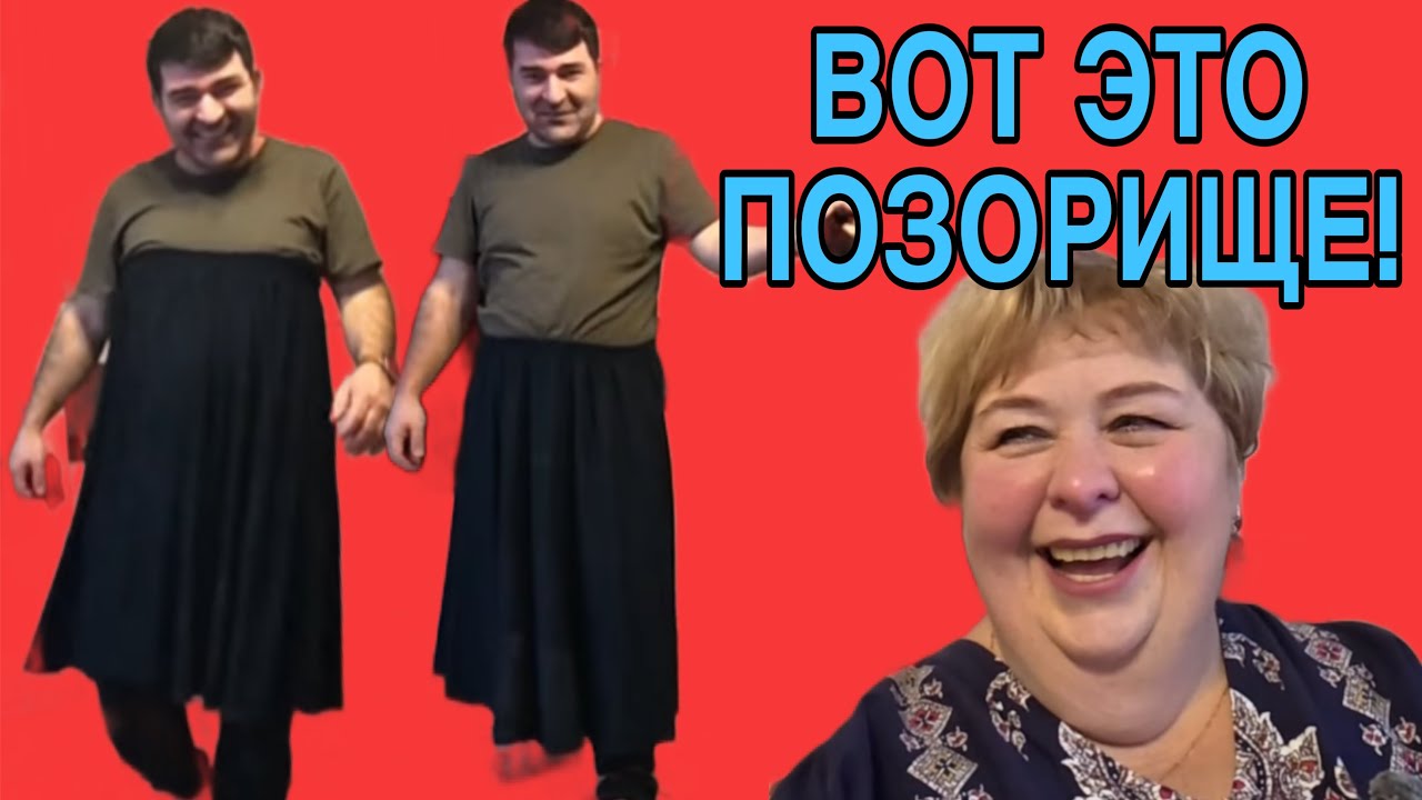 ВОТ ЭТО ПОЗОРИЩЕ! ОЛЬГА УРАЛОЧКА LIVE. ОБЗОР. 