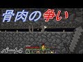 [マインクラフト]スカイブロック３を攻略していく！パート４[ゆっくり実況]