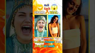 🌙 Osman Bey Season 6 Real Cast 😱🔥 | Truth 99% Fans Missed This Tonight 💥 | #kurulusosman #ytshorts