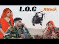     part  1   loc attack  indian army  vikashfunny01  26 january special