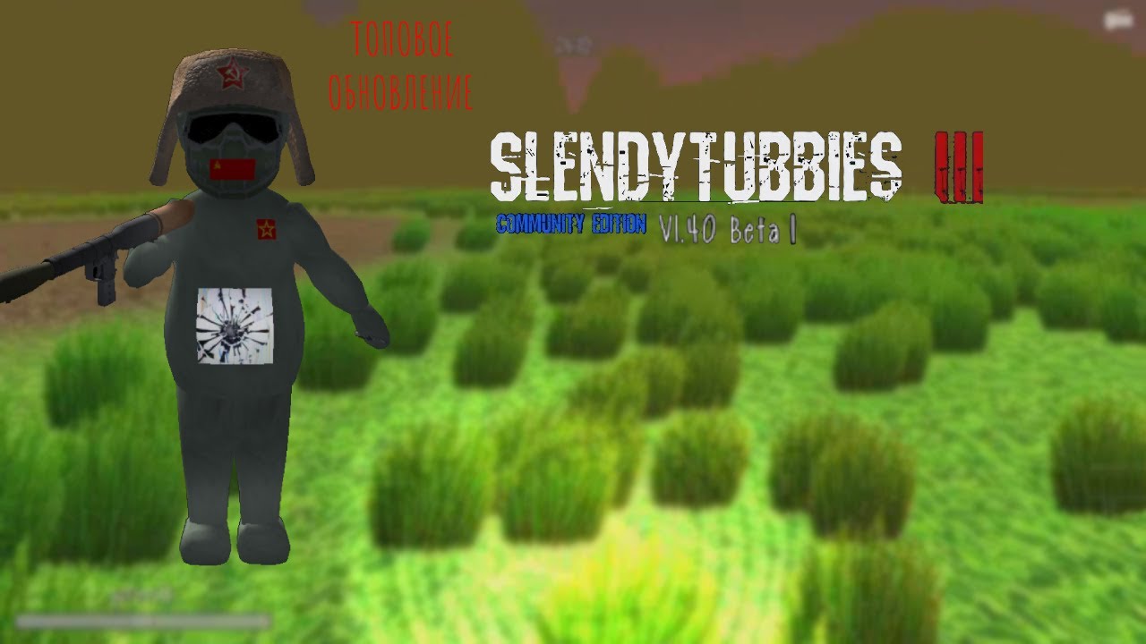 Slendytubbies 3 Community Edition Sandbox 