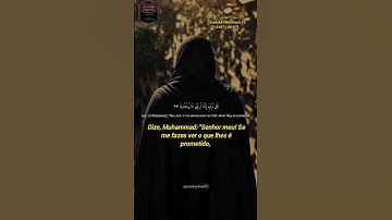 سورة المؤمنون - ،SurataAl-Muminun 23AYAT ( 90-97)