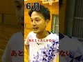 部活ってこんなかんじで荒れていくよね【中学生あるある】#shorts