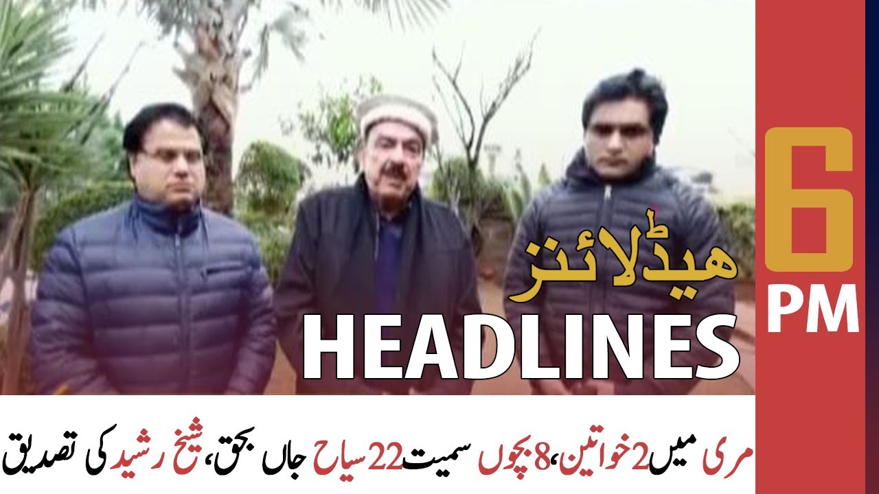 ARY News | Prime Time Headlines | 6 PM | 8 January 2022