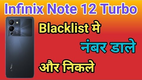 Infinix Note 12 Turbo Blacklist Me Kaise Dale | How To Call Blacklist Setting Infinix Note 12 Turbo