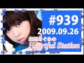 林原めぐみのHeartful Station(ハートフルステーション)#939-2
