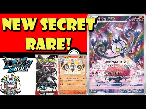 pokemon black and white secret rare cards Pokemon Black Kyurem EX (95) Black and White Plasma Storm Holo main image 0