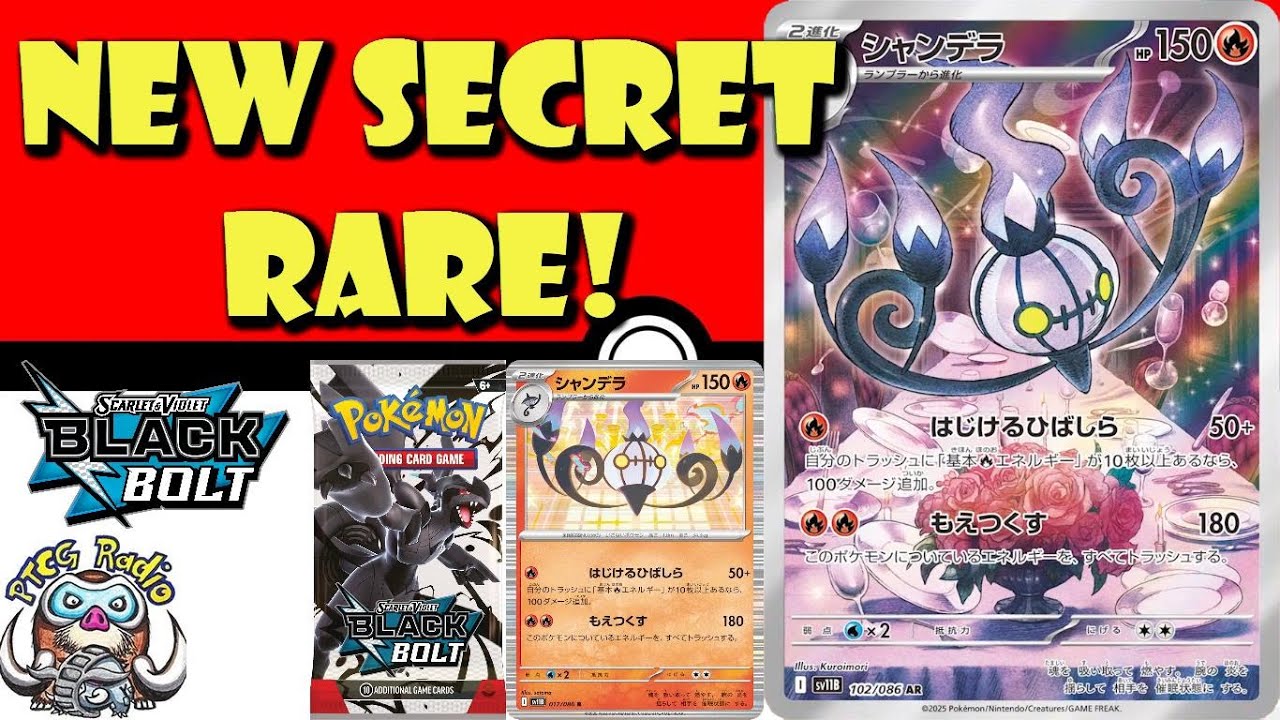 Secret Rare Chandelure Revealed from Black Bolt! New Illustration Rare! (Pokémon TCG News)