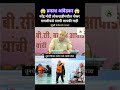 नरेंद्र मोदी लोकशाहीमधील नोकर | #narendramodi #lokshahi #prakashambedkar #viral #shorts