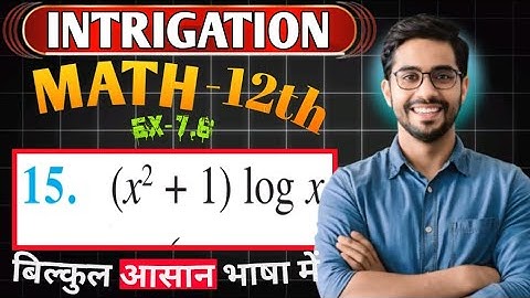 Class 12 Ex 7.6 Q15 Math Chapter7 Class12  Math Integration Ex 7.6 Q15 Class 12 Math  Ex7.6 Q15 q15