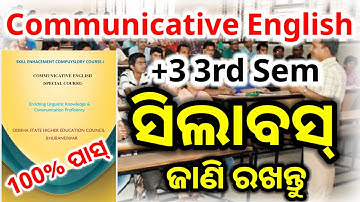 +3 3rd semester communicative english syllabus 2024 || SEC 1 ||
