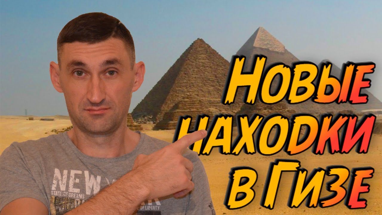 В Египте под песками пустыни ОБНАРУЖИЛИ СЕТЬ ТОННЕЛЕЙ, в которых нашли ...