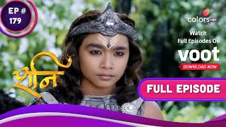 Shani | शनि | Ep. 179 | Shani Takes On Hanuman | शनि की हनुमान के लिए योजना