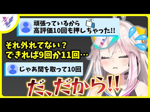 リスナーのボケに珍しくタジタジなほのたん【緋村ほのか/切り抜き/新人Vtuber】