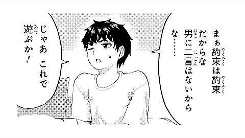 تحميل つんでれ Mp4 Mp3