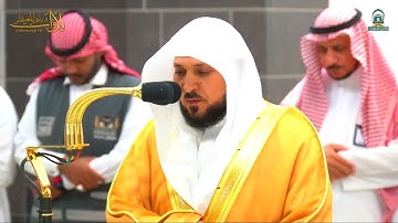 تلاوة إبداعية مُسترسلة من الشيخ د  ماهر المعيقلي لفـواتح سـورة المؤمنون   عشاء الثلاثاء ٦