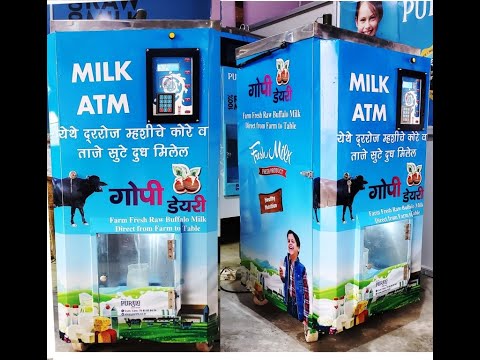 100 ltr milk ATM in Pune , milk vending machine /new business idea /for purchase  contact7685856464