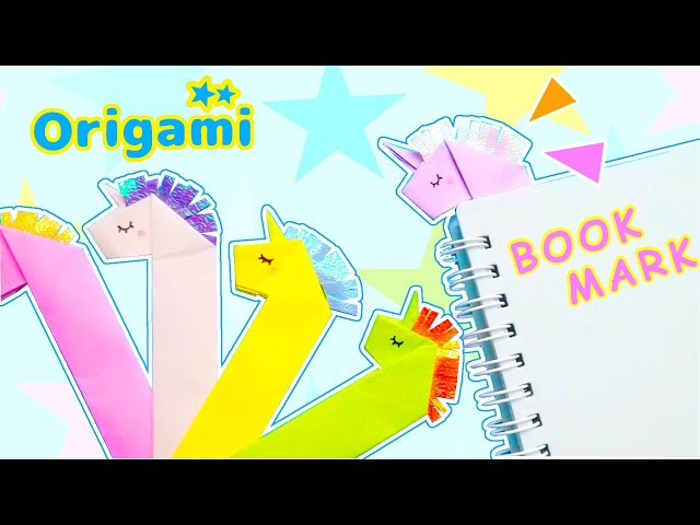 ユニコーンのブックマークNEW!