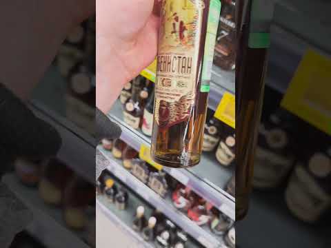 Узбекские коньяки! #коньяк