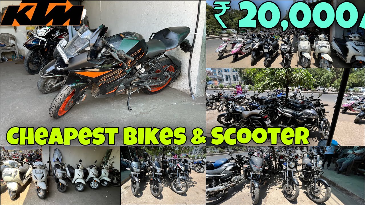KTM RC Activa Avanger Passion ₹20,000 se Start Cheapest Second Hand