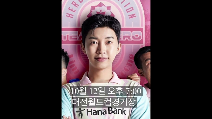 가자! 대전월드컵경기장. 임영웅 자선축구경기, 영웅시대 가을소풍.