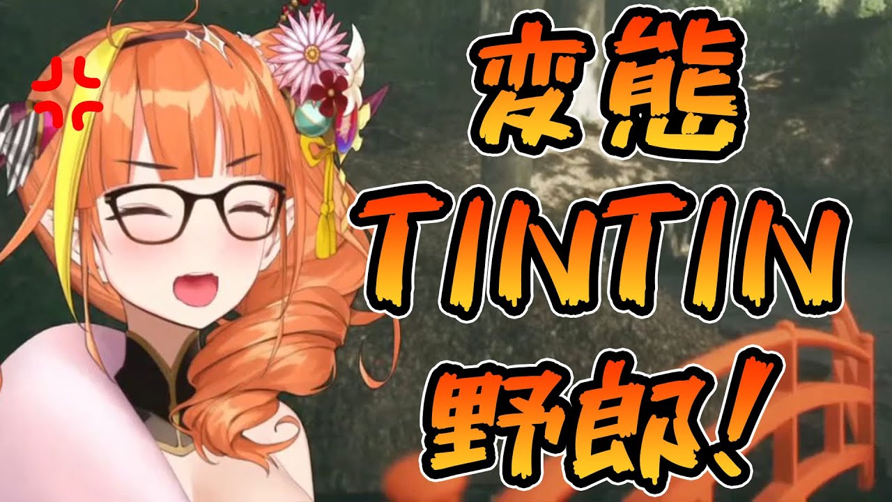 ガチ恋デート中にアウトなワードを叫ぶ会長【桐生ココ/ホロライブ】