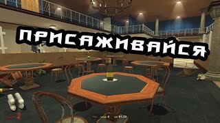 На бутылочку? (Garry's mod:Prop hunt)